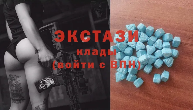 купить наркотик  Бородино  ЭКСТАЗИ MDMA 