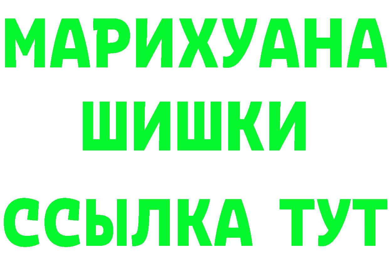 МЕФ VHQ tor площадка МЕГА Бородино